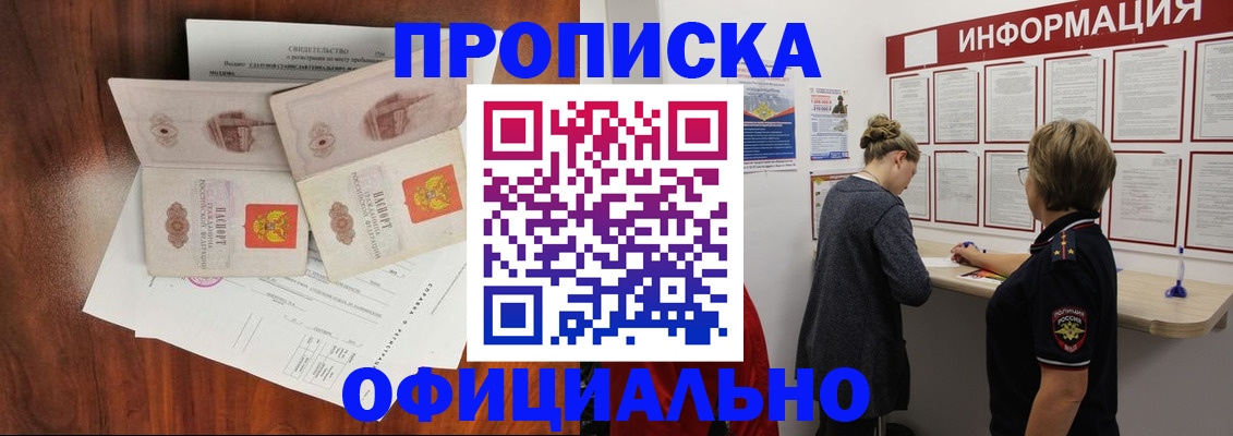 найти адрес прописки в Приозерске