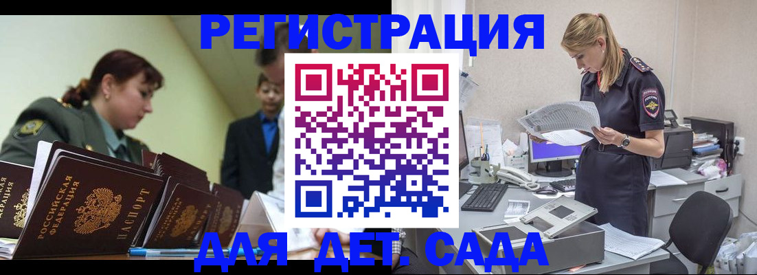 временная регистрация в квартире в Приозерске