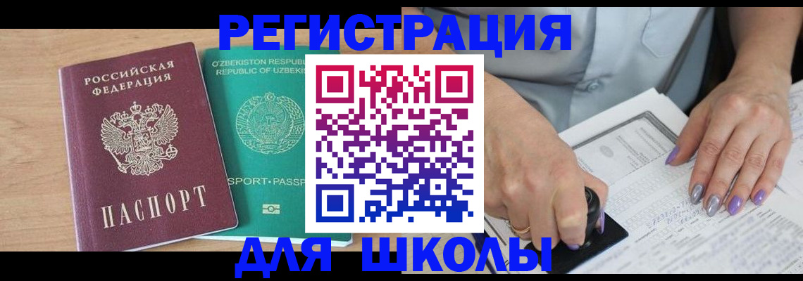 пропишу в квартире в Приозерске