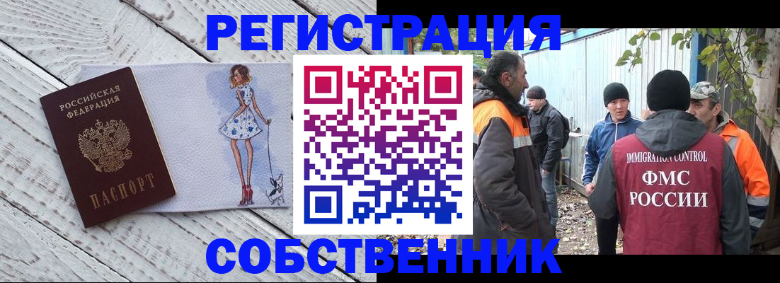 регистрация для дет. сада в Приозерске